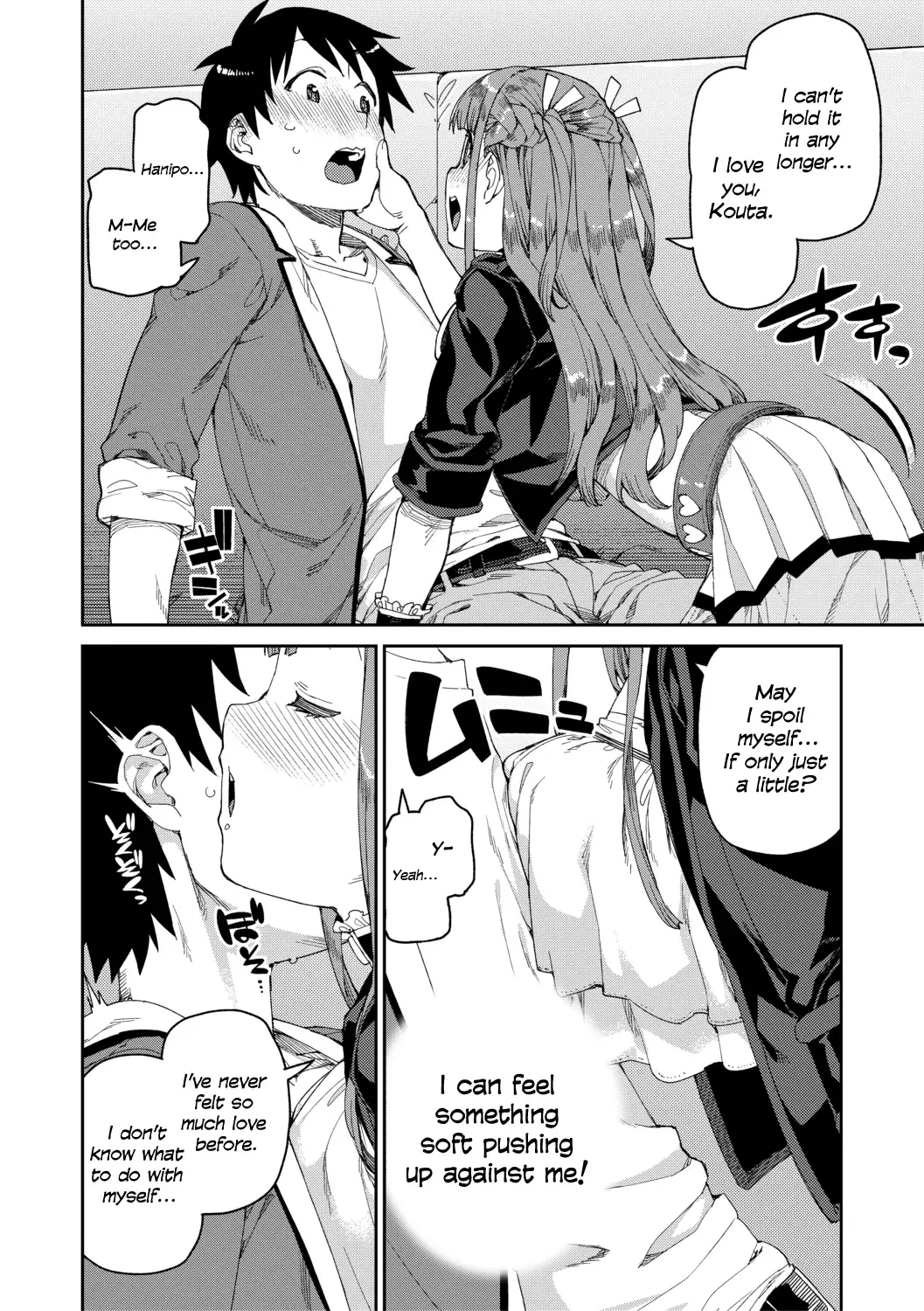 [Akitsuki Itsuki] Mirareru Watashi to Miru Watashi | Watched and Admired Fhentai - Page 8