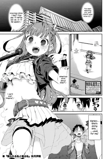 Read [Akitsuki Itsuki] Mirareru Watashi to Miru Watashi | Watched and Admired - Fhentai
