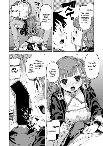 [Akitsuki Itsuki] Mirareru Watashi to Miru Watashi | Watched and Admired Fhentai - Page 10