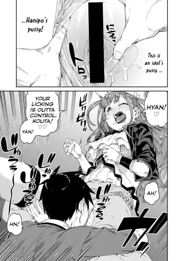 [Akitsuki Itsuki] Mirareru Watashi to Miru Watashi | Watched and Admired Fhentai - Page 15