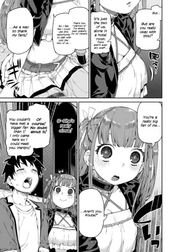 [Akitsuki Itsuki] Mirareru Watashi to Miru Watashi | Watched and Admired Fhentai - Page 3