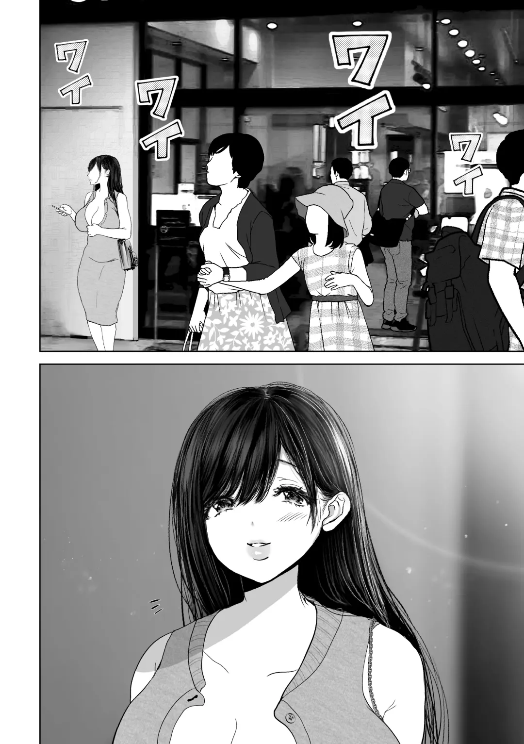 [Yumeki Banana] Anata ga nozomu nara 3 ~tsuma no chitai nozokimi hen~ Fhentai - Page 39