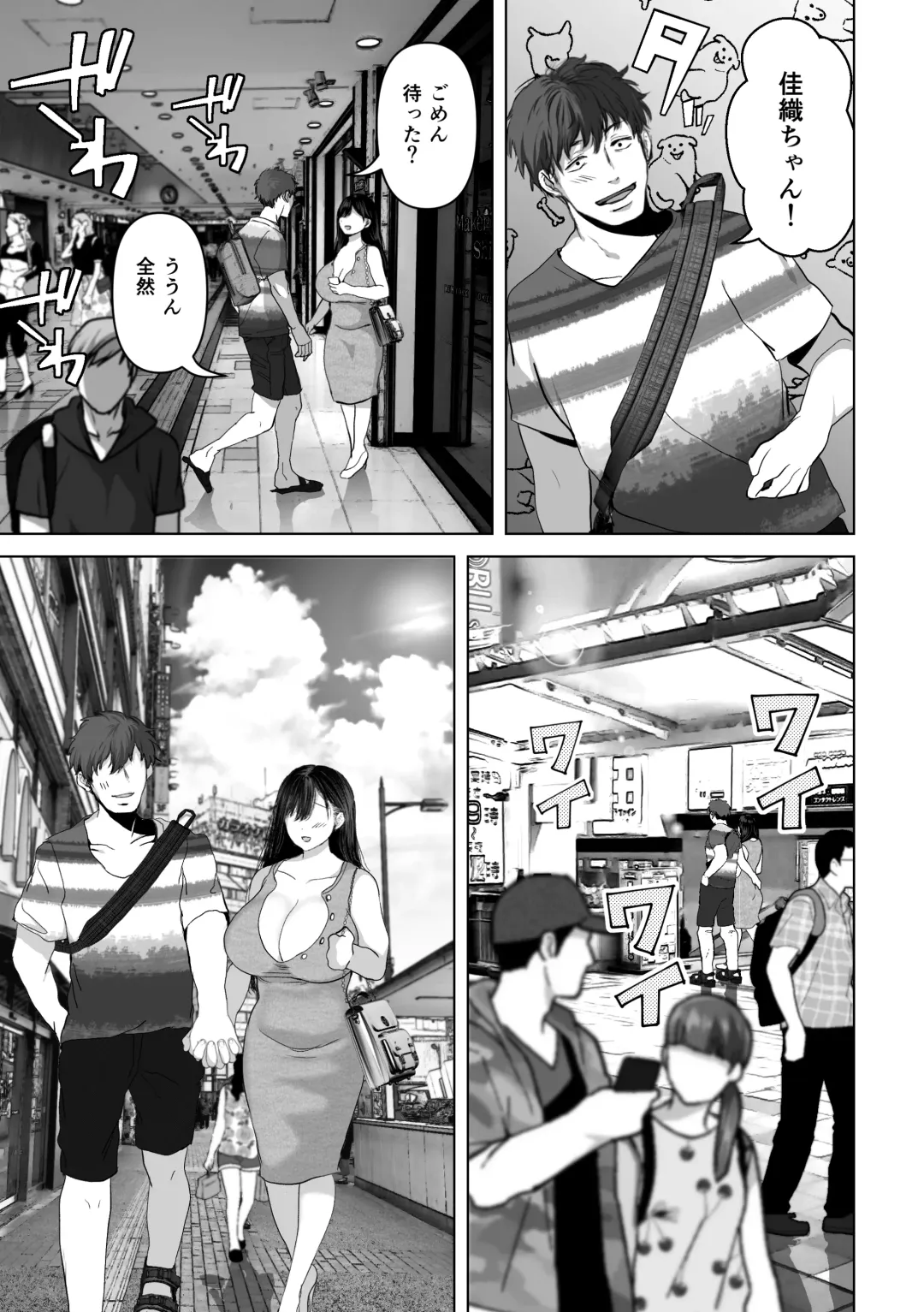 [Yumeki Banana] Anata ga nozomu nara 3 ~tsuma no chitai nozokimi hen~ Fhentai - Page 40