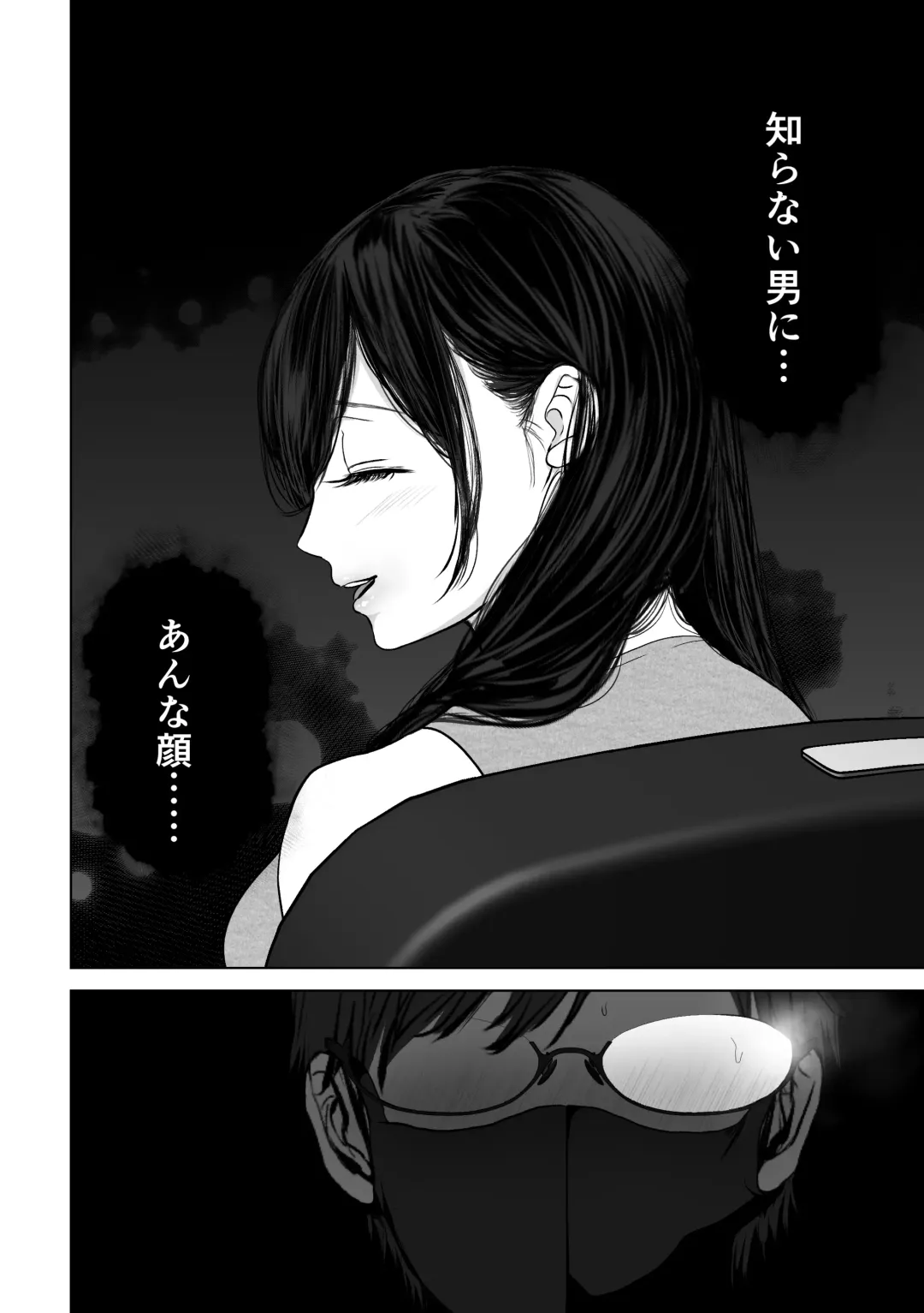 [Yumeki Banana] Anata ga nozomu nara 3 ~tsuma no chitai nozokimi hen~ Fhentai - Page 43