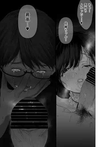 [Yumeki Banana] Anata ga nozomu nara 3 ~tsuma no chitai nozokimi hen~ Fhentai - Page 114