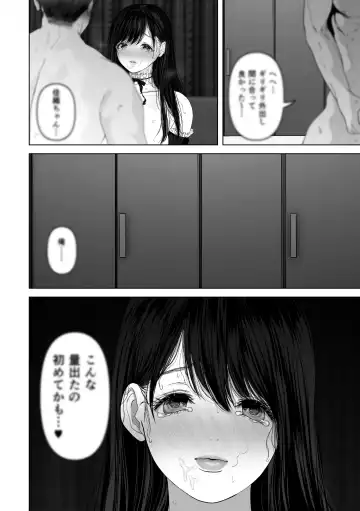 [Yumeki Banana] Anata ga nozomu nara 3 ~tsuma no chitai nozokimi hen~ Fhentai - Page 115