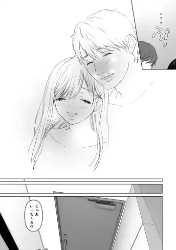 [Yumeki Banana] Anata ga nozomu nara 3 ~tsuma no chitai nozokimi hen~ Fhentai - Page 36