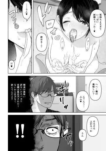 [Yumeki Banana] Anata ga nozomu nara 3 ~tsuma no chitai nozokimi hen~ Fhentai - Page 59