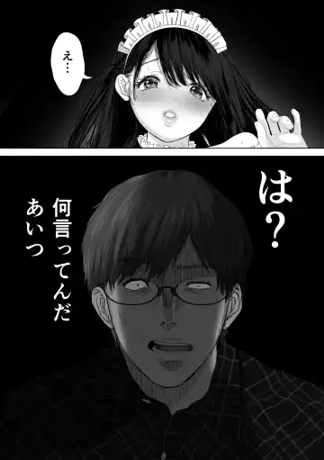 [Yumeki Banana] Anata ga nozomu nara 3 ~tsuma no chitai nozokimi hen~ Fhentai - Page 93