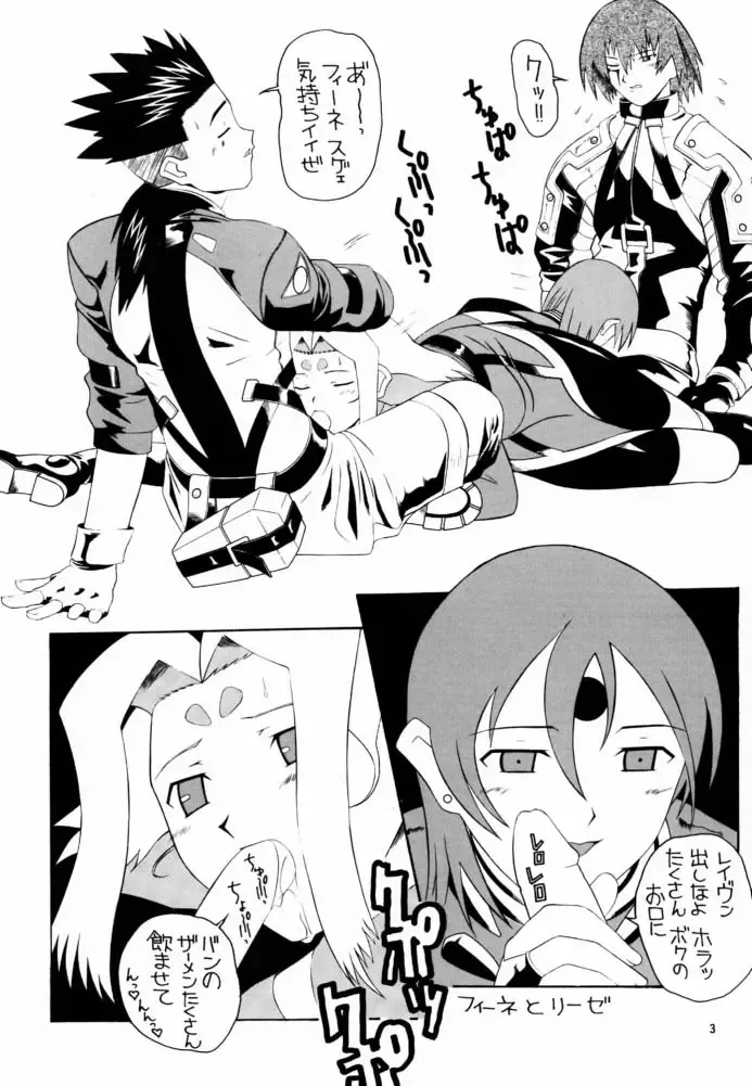 [New Ab] Aido 22 Fhentai - Page 3