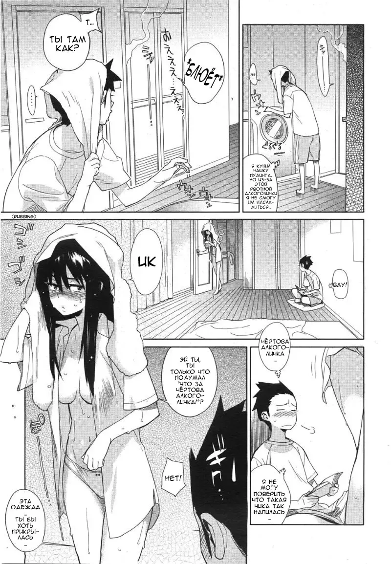 [Yukimi] Koisuru Mae ni Aisuru Yoru | A Lovely Night To Fall In Love Fhentai - Page 7