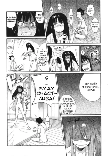 [Yukimi] Koisuru Mae ni Aisuru Yoru | A Lovely Night To Fall In Love Fhentai - Page 19