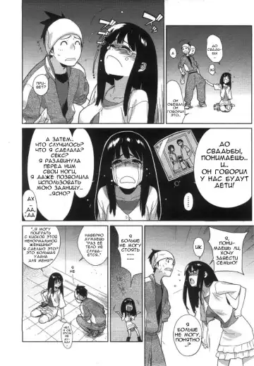 [Yukimi] Koisuru Mae ni Aisuru Yoru | A Lovely Night To Fall In Love Fhentai - Page 4