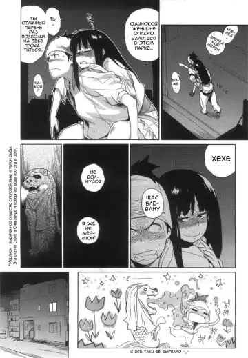 [Yukimi] Koisuru Mae ni Aisuru Yoru | A Lovely Night To Fall In Love Fhentai - Page 6