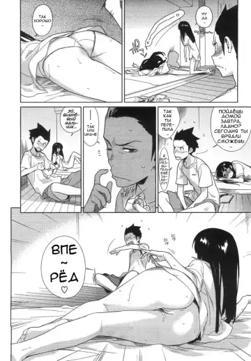 [Yukimi] Koisuru Mae ni Aisuru Yoru | A Lovely Night To Fall In Love Fhentai - Page 8