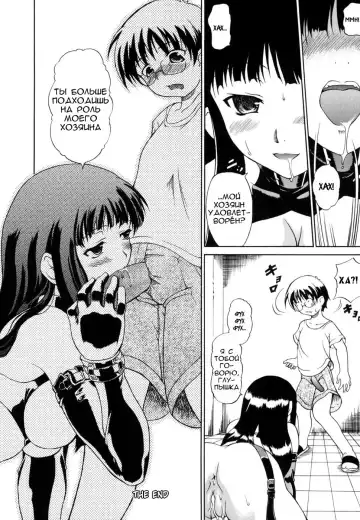 [Shiina Kazuki] Hobaku | захват Fhentai - Page 16