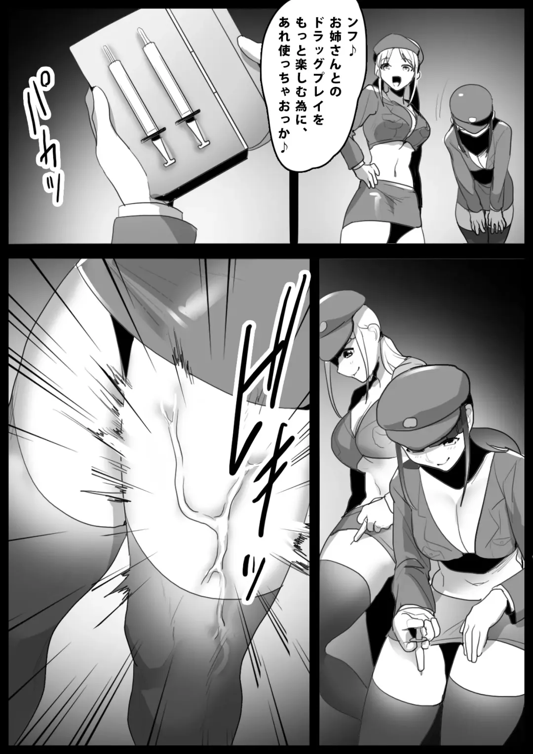 [Toppogi] Girls Beat! Plus - Mami vs Kaela & Nana Fhentai - Page 12