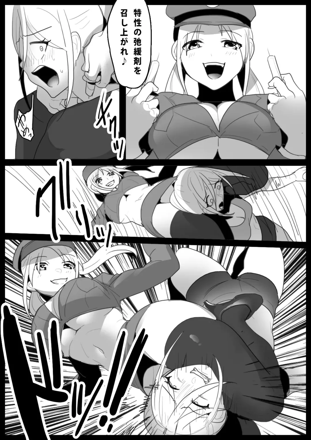 [Toppogi] Girls Beat! Plus - Mami vs Kaela & Nana Fhentai - Page 5