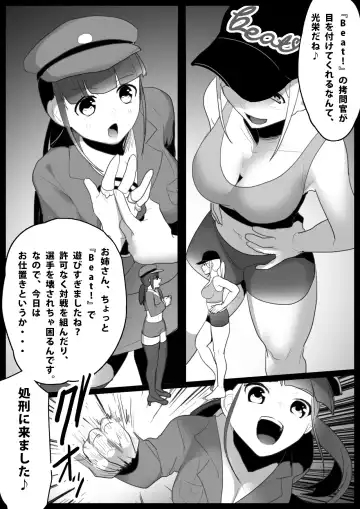 [Toppogi] Girls Beat! Plus - Mami vs Kaela & Nana Fhentai - Page 2