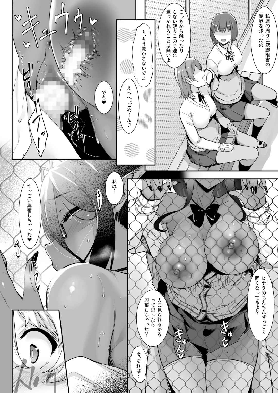 [Nakano Sora] Chotto dake Ai ga Omoi Dark Elf ga Isekai kara Oikakete Kita 2 Fhentai - Page 13