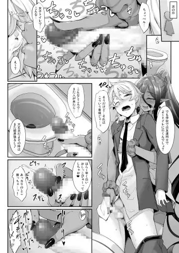 [Nakano Sora] Chotto dake Ai ga Omoi Dark Elf ga Isekai kara Oikakete Kita 2 Fhentai - Page 17
