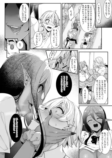 [Nakano Sora] Chotto dake Ai ga Omoi Dark Elf ga Isekai kara Oikakete Kita 2 Fhentai - Page 27