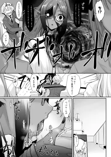 [Nakano Sora] Chotto dake Ai ga Omoi Dark Elf ga Isekai kara Oikakete Kita 2 Fhentai - Page 6