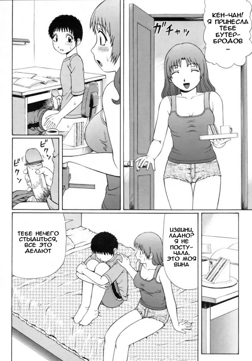 [Nitta Jun] Natsu Taiken Monogatari | A Summer Experience Story Fhentai - Page 4