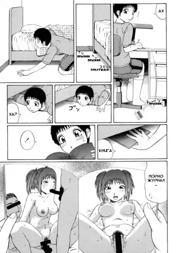 [Nitta Jun] Natsu Taiken Monogatari | A Summer Experience Story Fhentai - Page 3