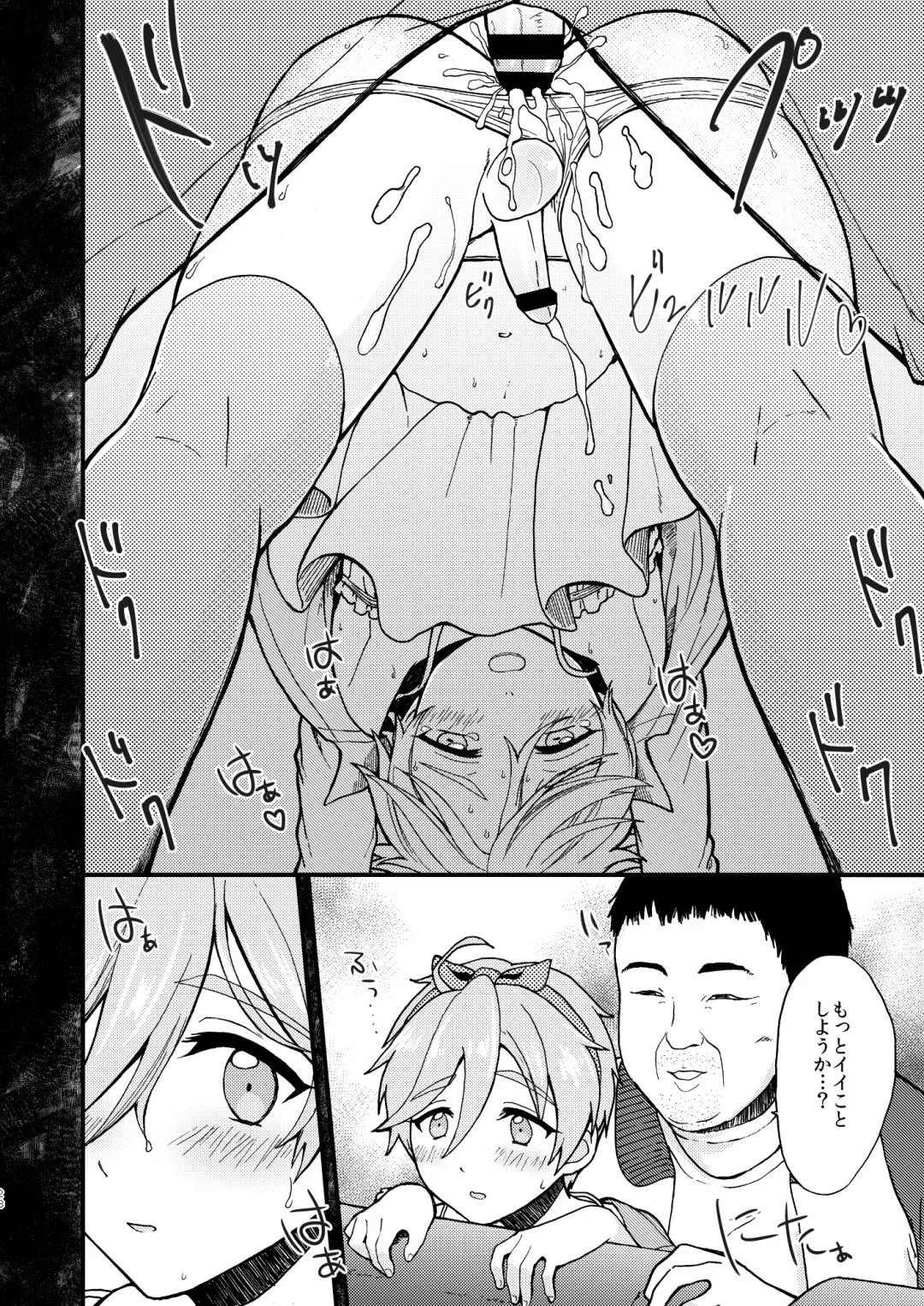 [Yamachan] Josou Shiteiru to Barezu ni...! Fhentai - Page 28