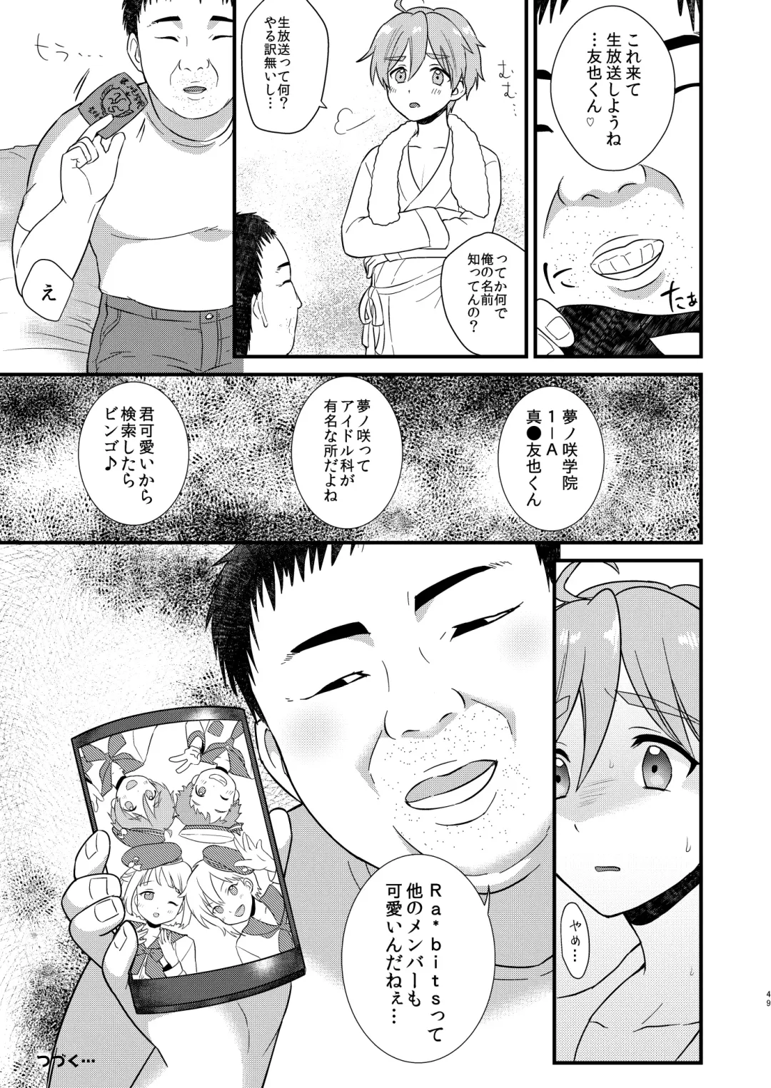 [Yamachan] Josou Shiteiru to Barezu ni...! Fhentai - Page 49