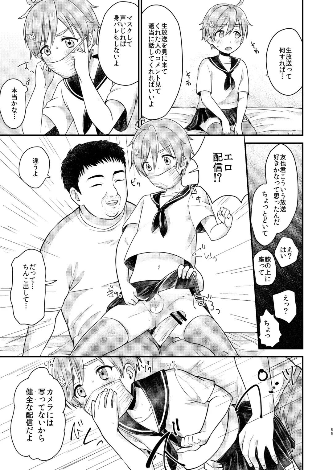 [Yamachan] Josou Shiteiru to Barezu ni...! Fhentai - Page 55