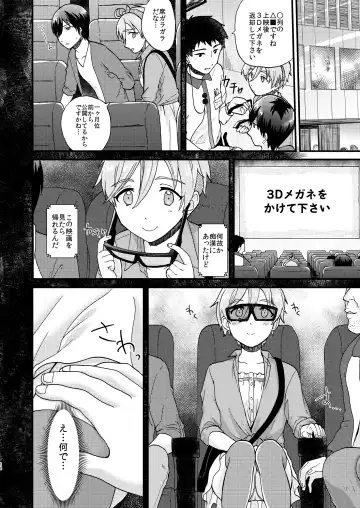 [Yamachan] Josou Shiteiru to Barezu ni...! Fhentai - Page 18