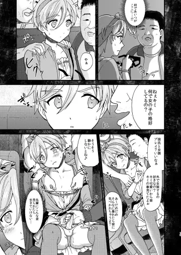 [Yamachan] Josou Shiteiru to Barezu ni...! Fhentai - Page 19