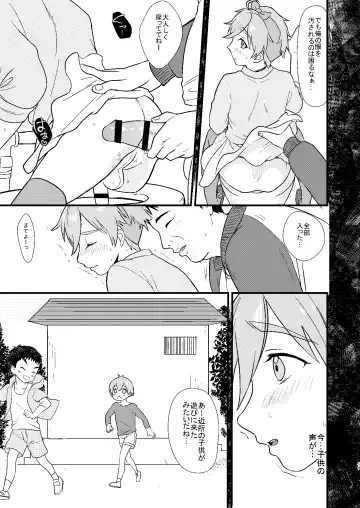 [Yamachan] Josou Shiteiru to Barezu ni...! Fhentai - Page 41