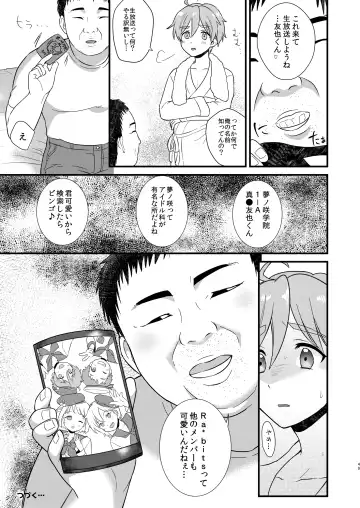[Yamachan] Josou Shiteiru to Barezu ni...! Fhentai - Page 49