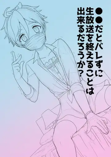 [Yamachan] Josou Shiteiru to Barezu ni...! Fhentai - Page 51