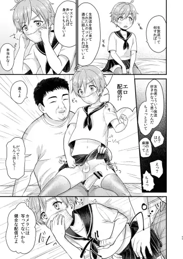 [Yamachan] Josou Shiteiru to Barezu ni...! Fhentai - Page 55