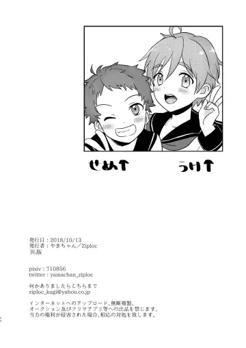 [Yamachan] Josou Shiteiru to Barezu ni...! Fhentai - Page 64