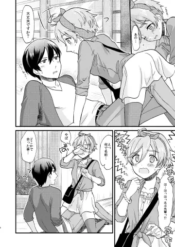 [Yamachan] Josou Shiteiru to Barezu ni...! Fhentai - Page 8