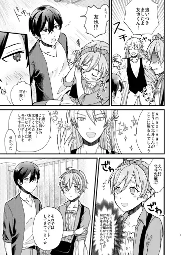 [Yamachan] Josou Shiteiru to Barezu ni...! Fhentai - Page 9