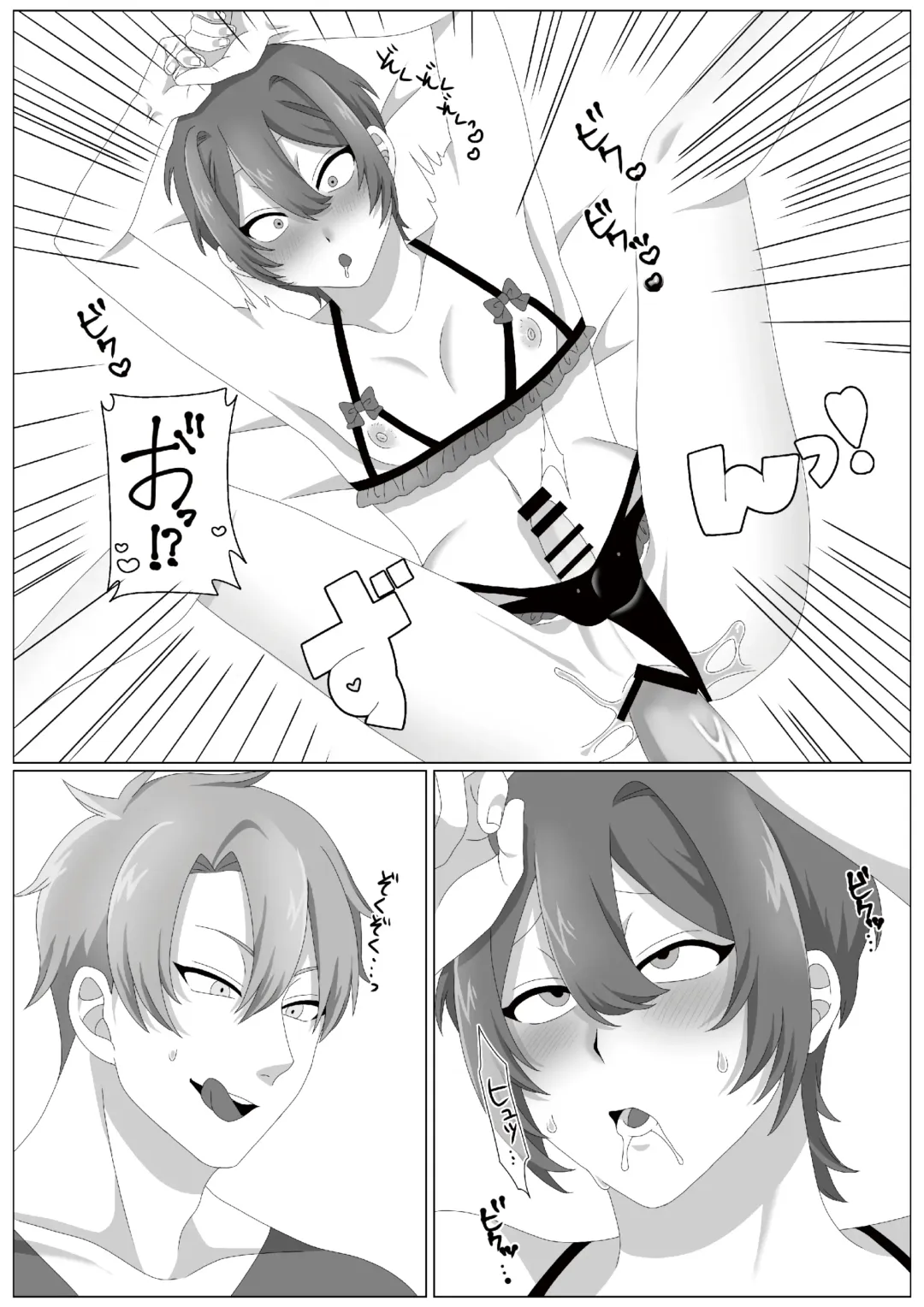 [Kedama] Virus-kun o Vaccine de Yattsukeru! Fhentai - Page 15