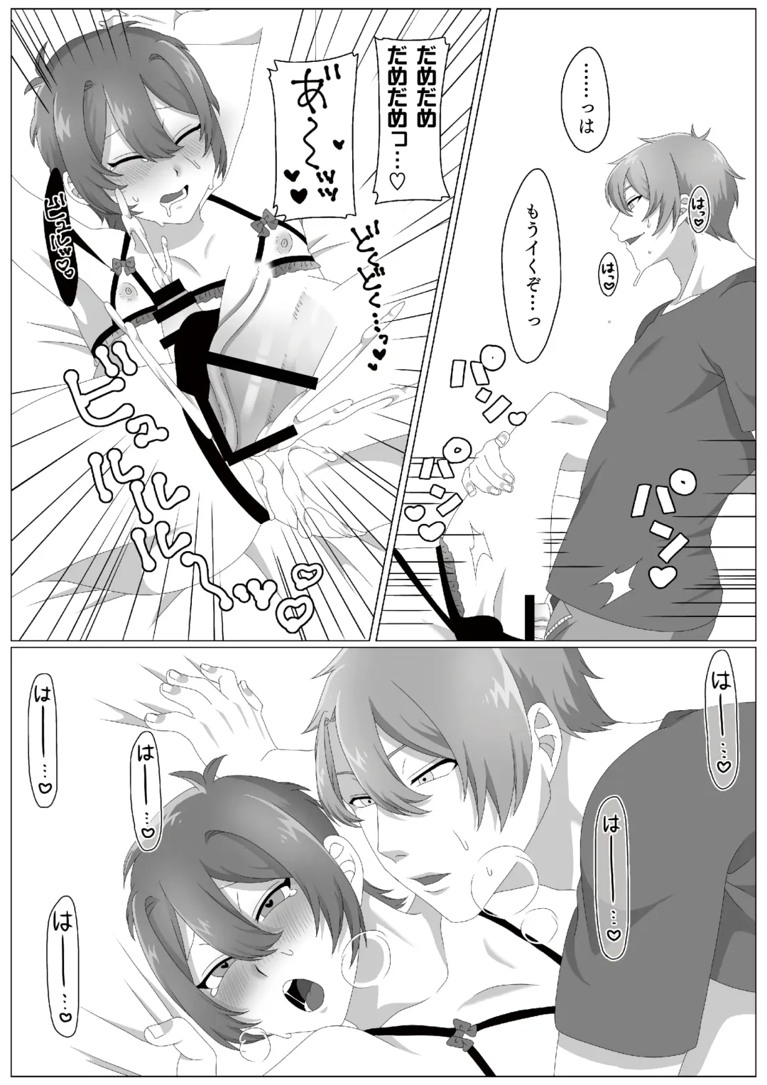 [Kedama] Virus-kun o Vaccine de Yattsukeru! Fhentai - Page 20