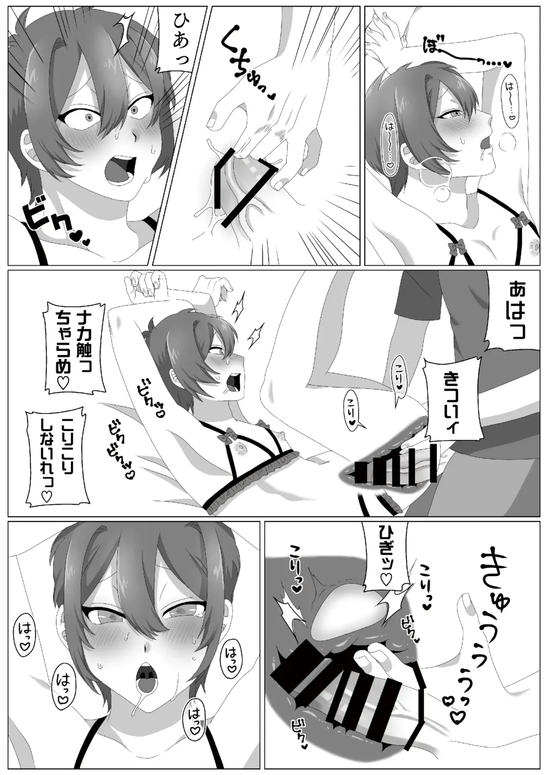 [Kedama] Virus-kun o Vaccine de Yattsukeru! Fhentai - Page 21