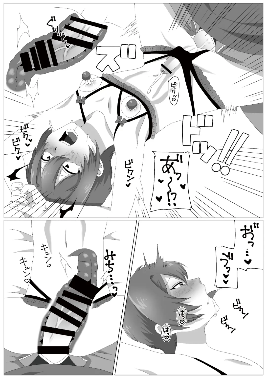 [Kedama] Virus-kun o Vaccine de Yattsukeru! Fhentai - Page 27