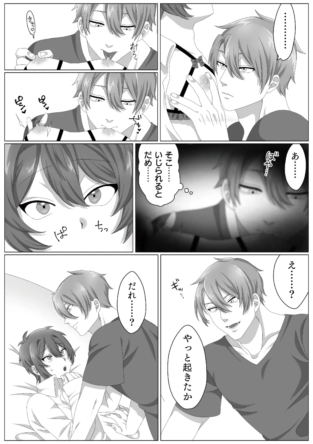 [Kedama] Virus-kun o Vaccine de Yattsukeru! Fhentai - Page 3