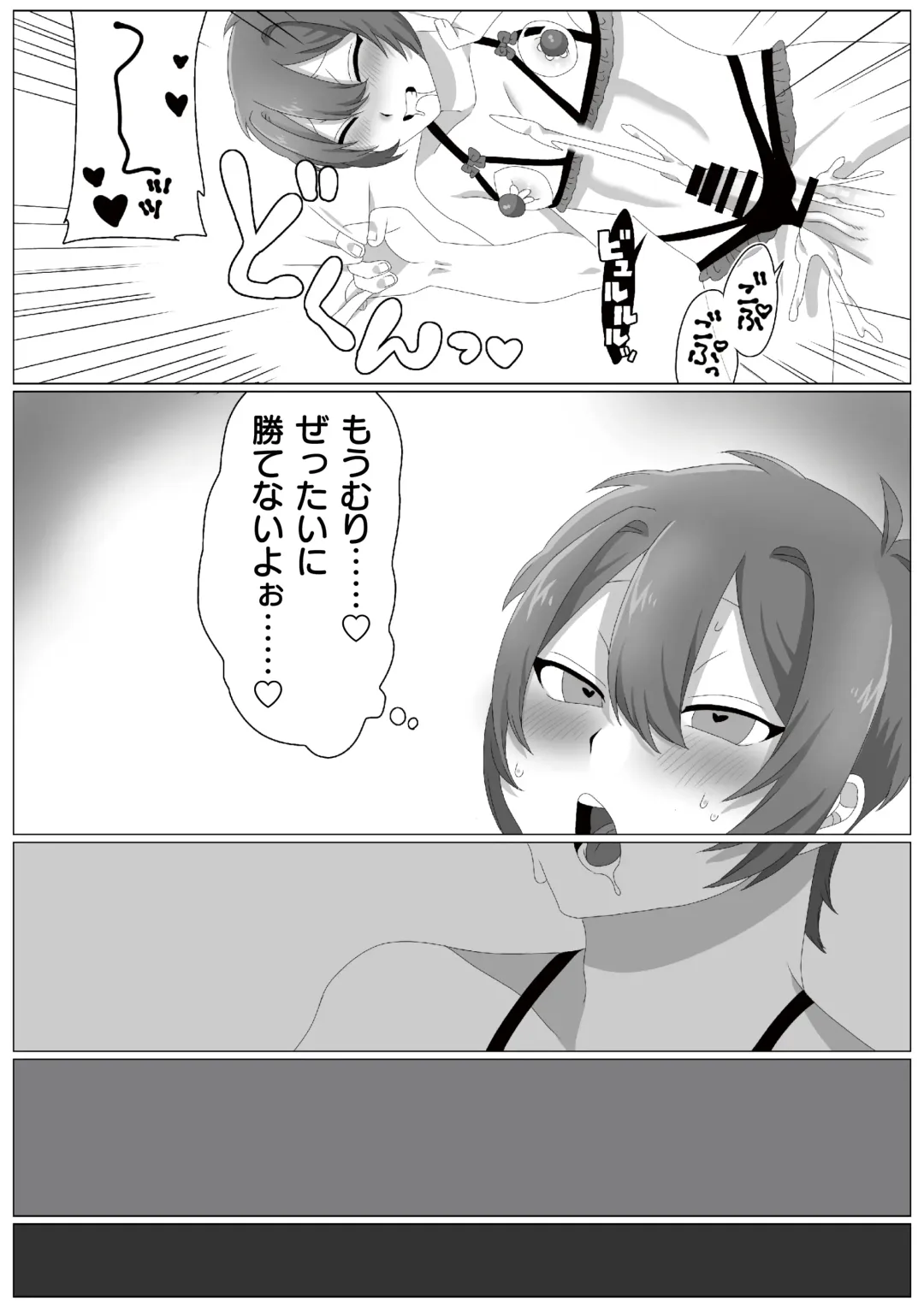 [Kedama] Virus-kun o Vaccine de Yattsukeru! Fhentai - Page 32