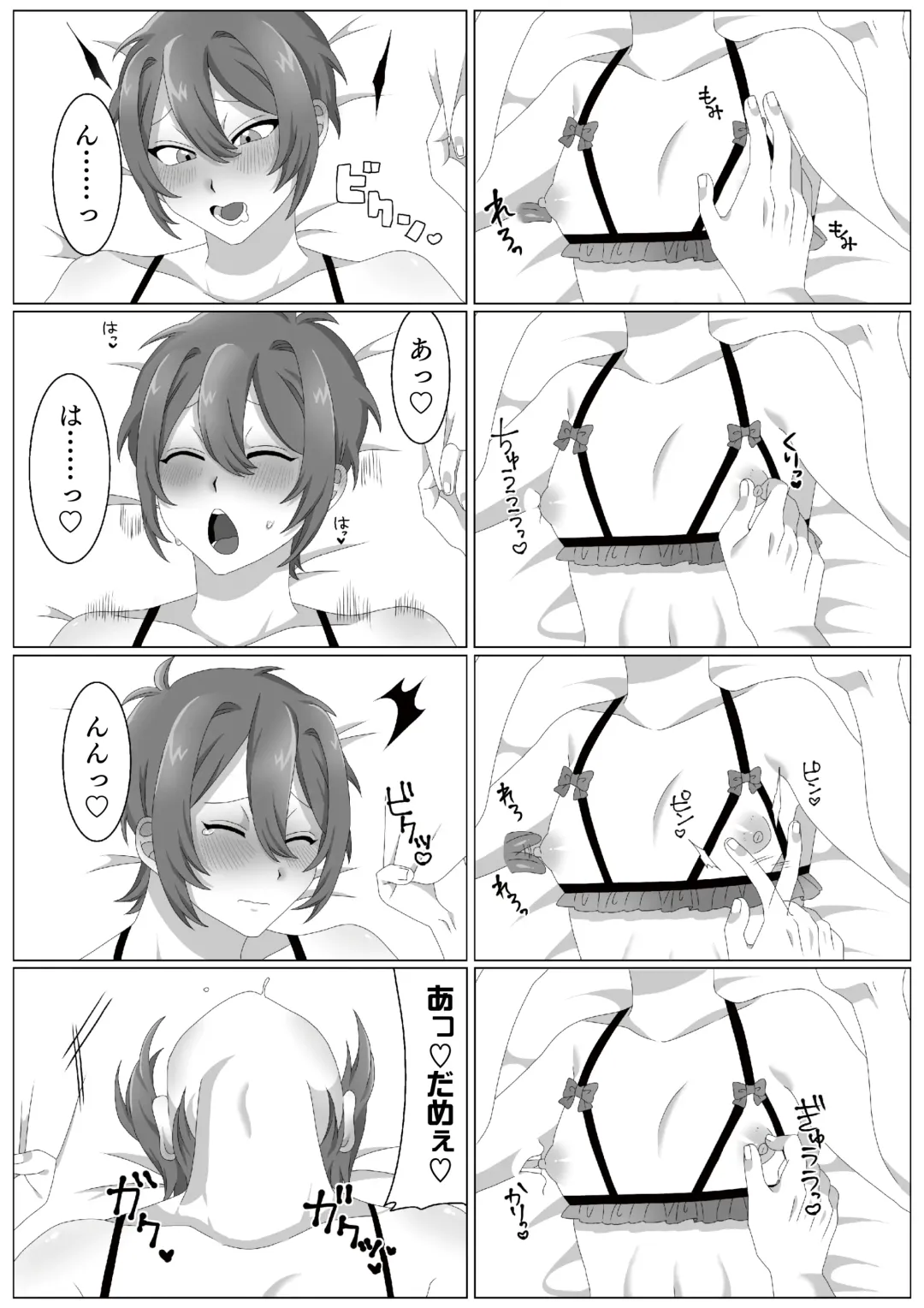 [Kedama] Virus-kun o Vaccine de Yattsukeru! Fhentai - Page 6