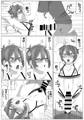 [Kedama] Virus-kun o Vaccine de Yattsukeru! Fhentai - Page 16