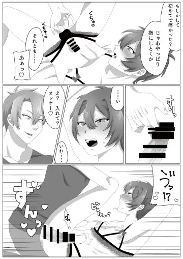 [Kedama] Virus-kun o Vaccine de Yattsukeru! Fhentai - Page 18